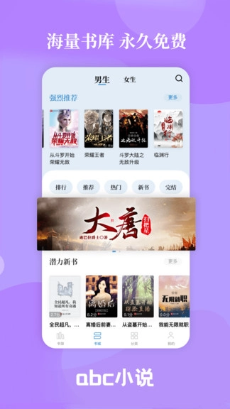 abc小说网1