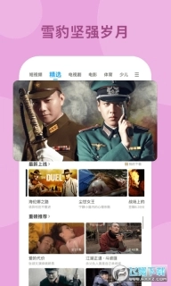 PP视频聚力视频免费版下载