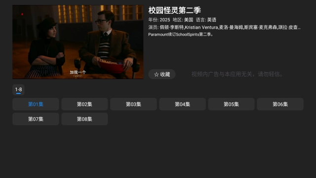 CloudTV6