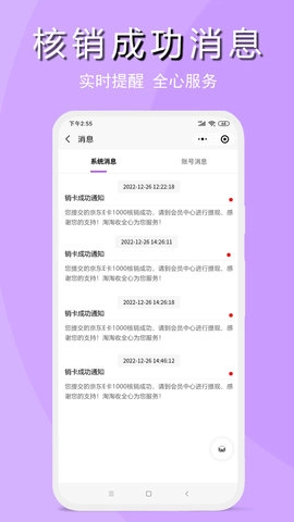 淘淘收5