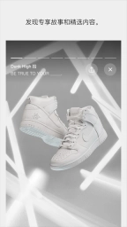 SNKRS1