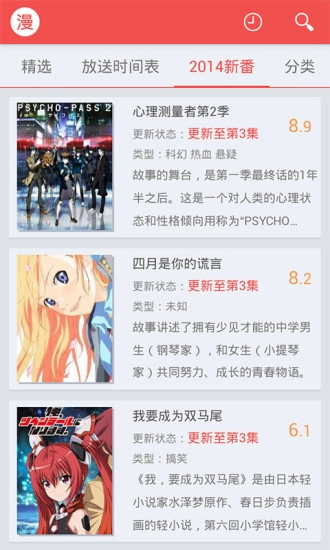红旅动漫手机下载