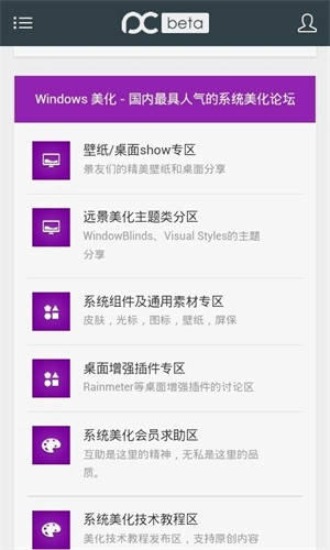 远景论坛2