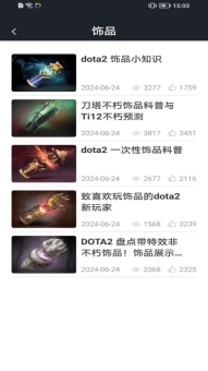 DotaMax最新版2