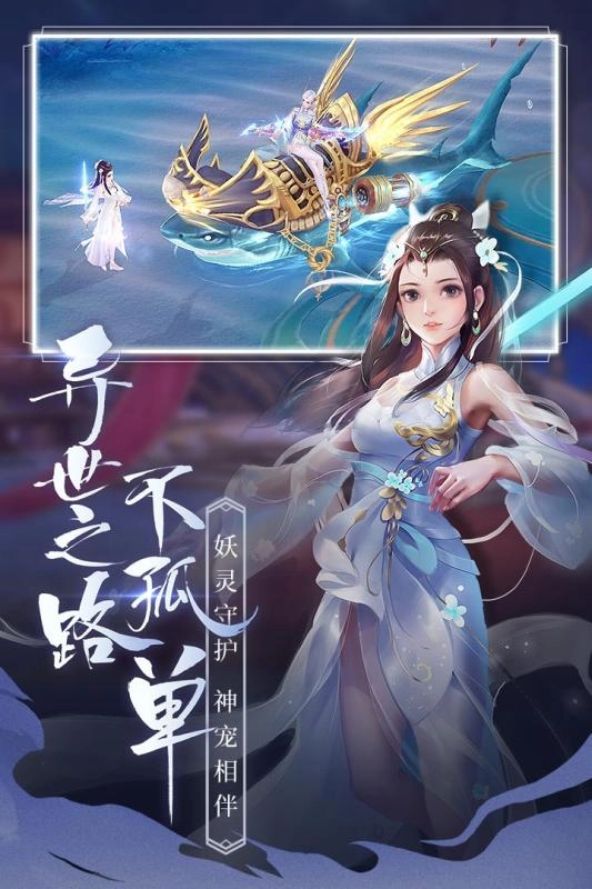 青云诀23