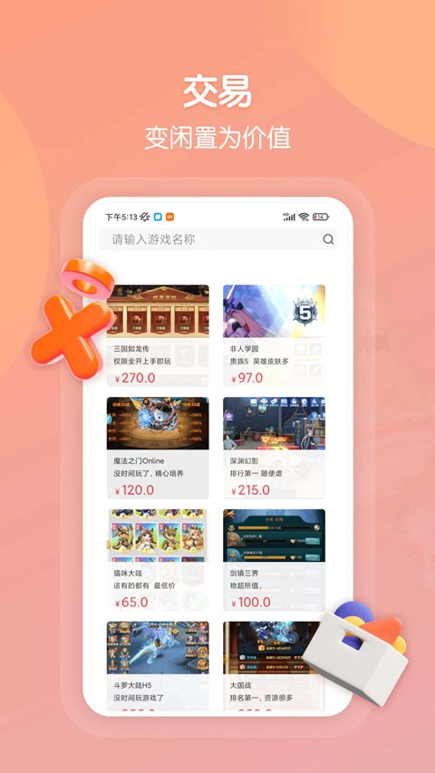 畅玩吧1