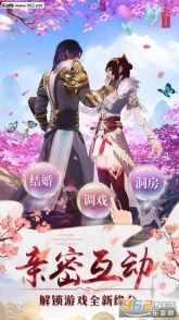 九州白狐传4
