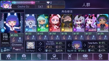 加查俱乐部1