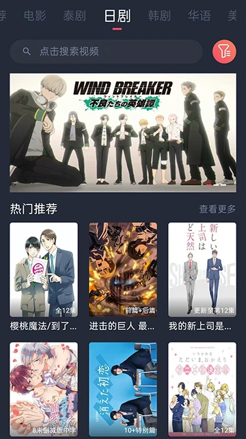 泰剧兔3