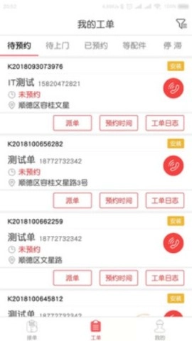 快可立3