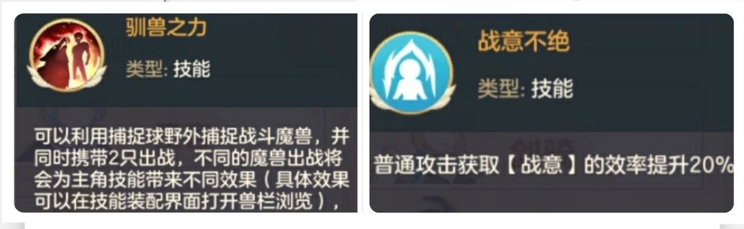 云上城之歌安卓版下载