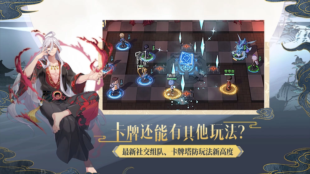 妖怪名单之前世今生5