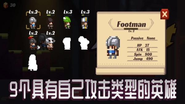 跳战士完整版下载