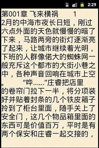 悦读3