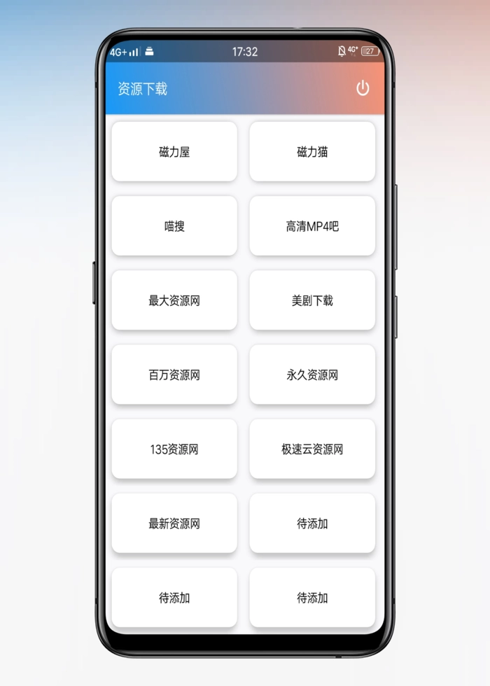 超级看正版下载
