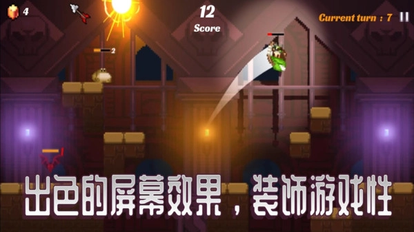 跳战士3
