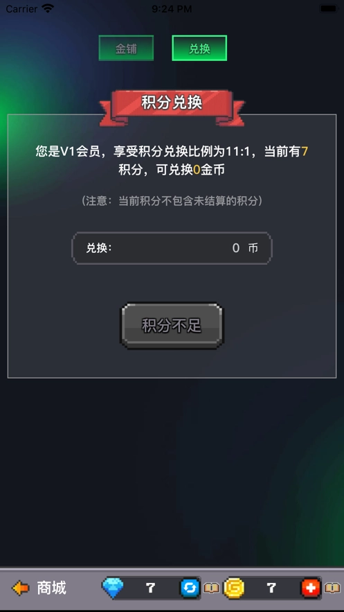 决战马戏团安装包下载