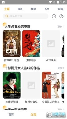 黑豹影视1