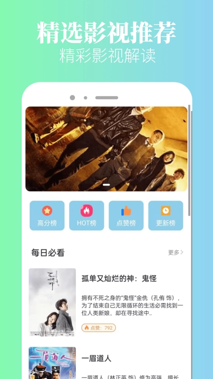 八一影院最新下载