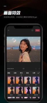 剪映5