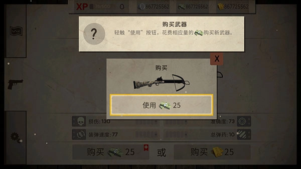 活死人之地官网版下载