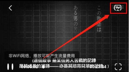 木兰影院手机下载