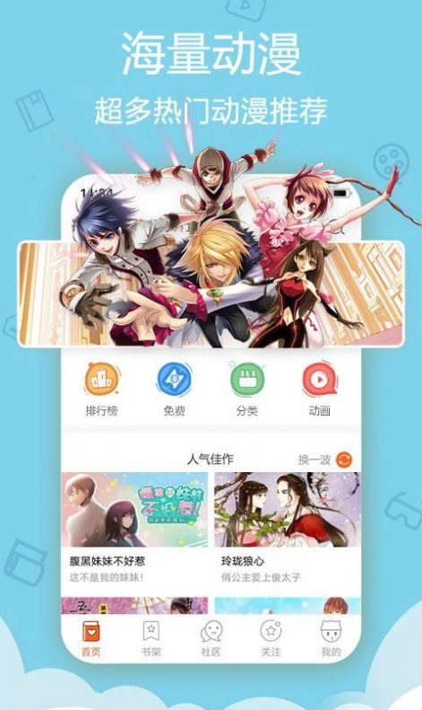 bimibimi动漫中文版下载