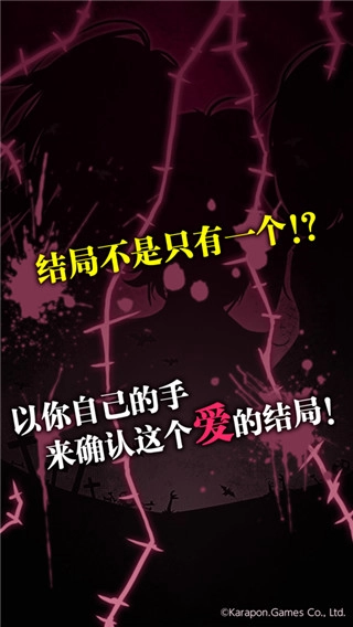 丧尸女友手游下载