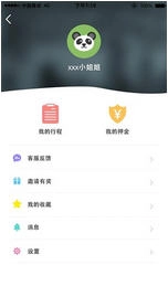 昆明小红车2