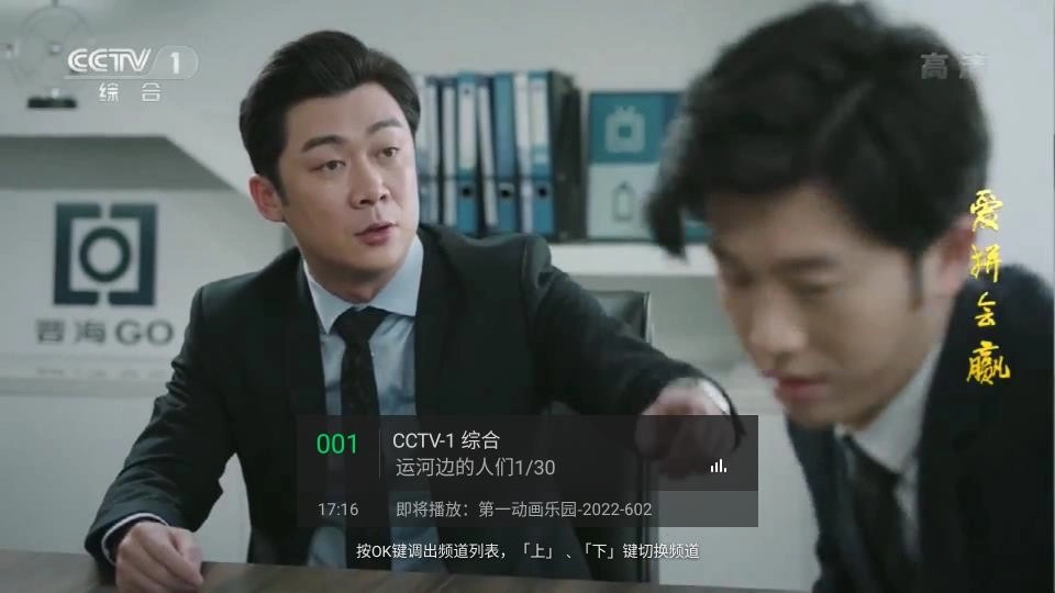 小鹰直播1