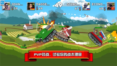 坦克兵团3