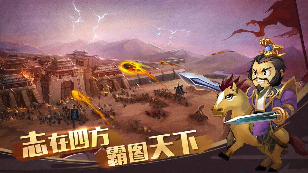 单机三国志41
