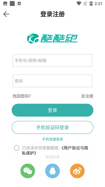 酷酷跑5