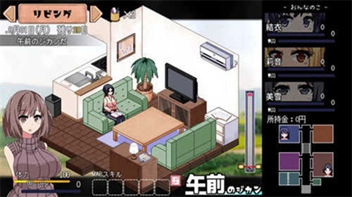 夏日狂想曲手机版下载
