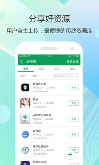 77233游戏盒免费版下载