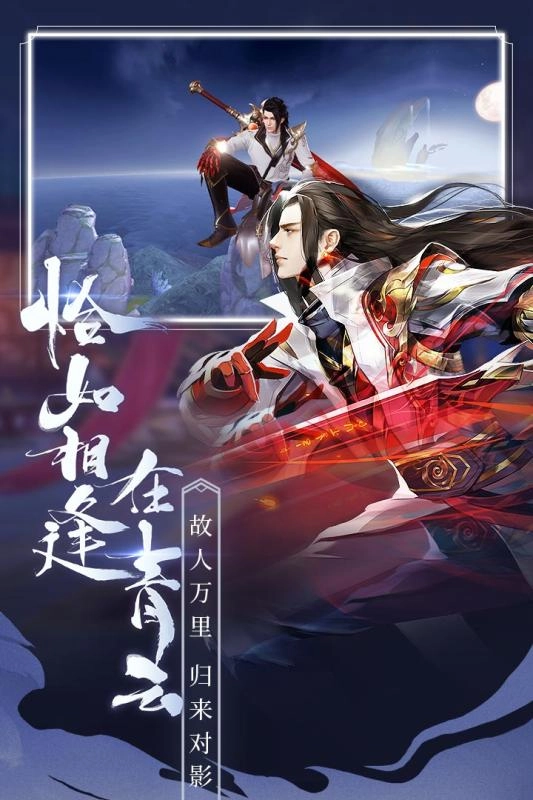 青云诀25