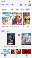 CliCli动漫3