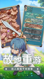 魔力宝贝启程4