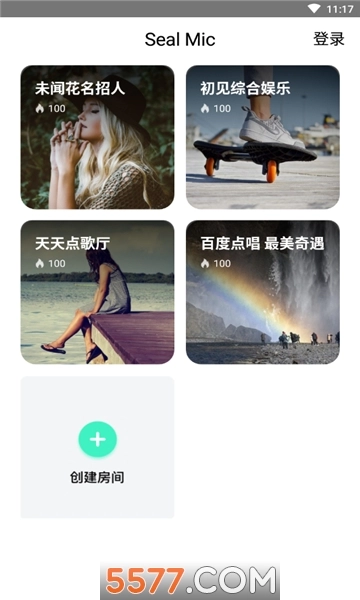 sealmic聊天室2