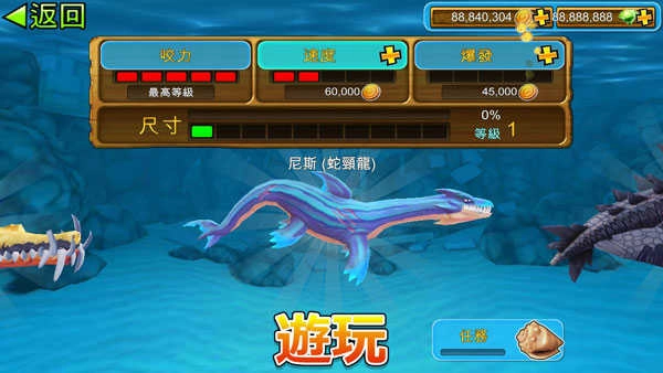 hungryshark(Hungry Shark) 2