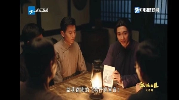 超清电视直播2