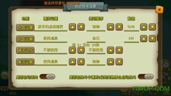 石器时代2离线3
