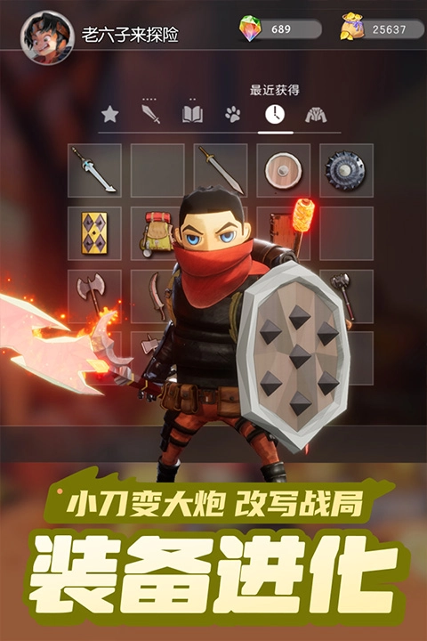 云上城之歌4