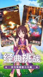 魔力宝贝启程3