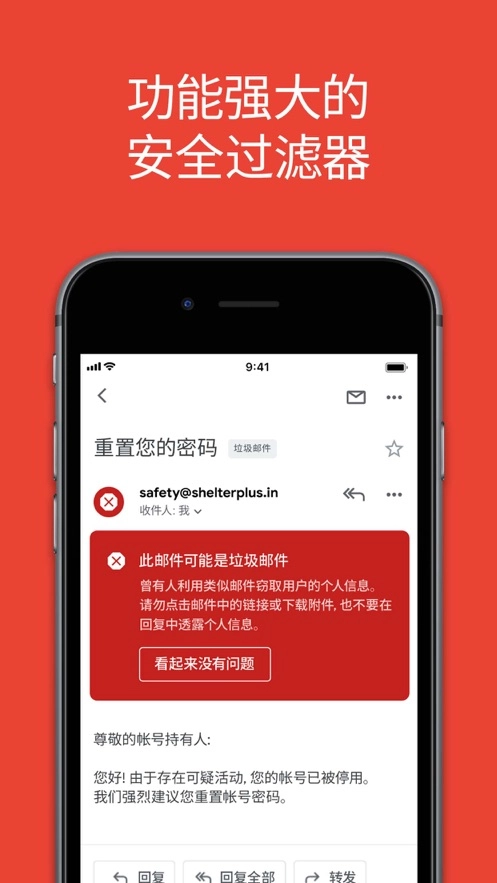 Gmail4