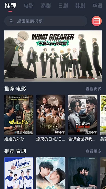 泰剧兔1