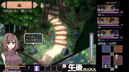夏日狂想曲3