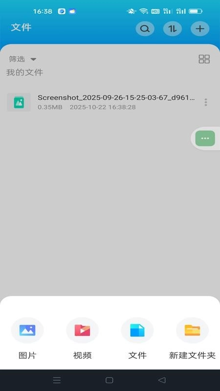 云盘网盘1232