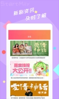 星芒5