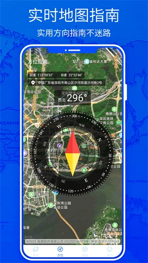 3D高清地图1